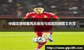 穆里尼奥：即使比赛踢到150分钟，阿贾克斯也一样进不了球