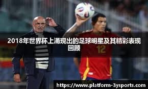 愿无大碍，圣保罗官方：奥斯卡出现心脏异常，送医后情况稳定