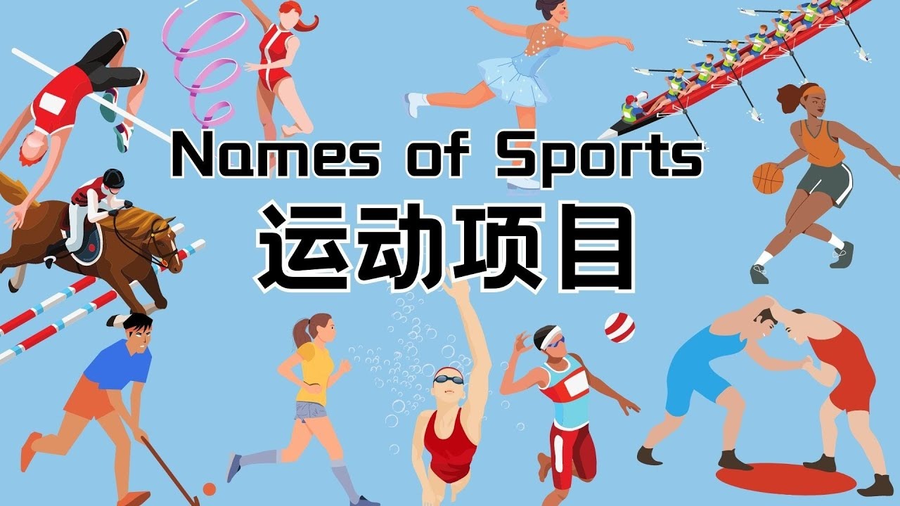 详解棒球规则中的妨碍跑垒防守方无意识位置的惩罚