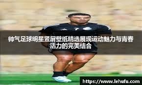 没有莫德里奇和大中锋的米兰，还能算米兰吗？