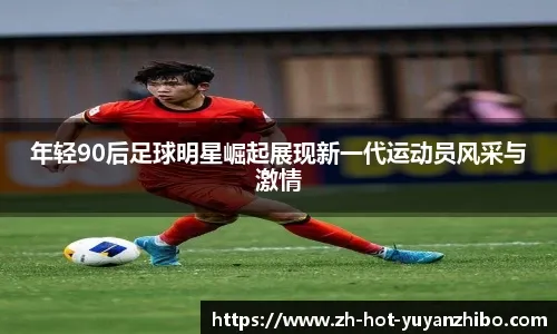 中国女棒为何持续进步